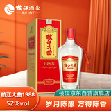 枝江 枝江大曲1988 浓香型柔雅白酒 52度 500ml单瓶装 爆款粮食酒