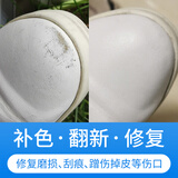 皇宇白色鞋油补色剂膏小白鞋白皮鞋划痕修复神器鞋面破损磨破白鞋补漆 白色