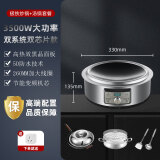 亚德斯Yades亚德斯圆形凹面电磁炉 新款凹型磁灶大功率爆炒炒菜电磁炉火锅家用凹型爆炒电磁炉圆形电磁炉 3500W双系统款+极铁炒锅+圆底汤锅