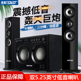先科 电脑音响台式家用K歌超重低音炮有源客厅木质2.1蓝牙音箱大功率手机电视机笔记本影响 升级音柱双重低音炮 标配