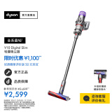 戴森（DYSON）V10 Digital Slim轻量入门吸尘器 轻巧易举 毛发防缠绕吸头高效除螨车载家用 【铁镍色】