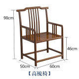 阳光半岛实木椅子中式圈椅围椅三件套茶桌椅榆木太师椅官帽椅主人椅靠背椅 胡桃色/高梳椅 整装