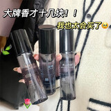 DZ男女蔚蓝大吉岭茶衣物香氛喷雾去除异味烟味持久留香香水清新除味 【划算组合】2瓶=大吉岭茶+蔚蓝