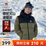 骆驼火山羽绒服1.0情侣男女加厚防极寒鸭绒面包服外套冬季城市轻户外 深榄绿/幻影黑，男女同款 M