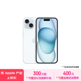 Apple/苹果 iPhone 15 (A3092) 512GB 蓝色 支持移动联通电信5G 双卡双待手机