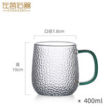 左茗右器玻璃水杯家用泡茶杯咖啡杯办公室喝茶杯男女早餐杯带把带盖马克杯 锤纹杯-绿把400ML