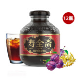 寿全斋 桂花酸梅汤 酸梅汁乌梅汁果汁聚餐饮料整箱 300ml*12瓶