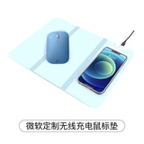 微软微软（Microsoft） 赠品勿拍-Surface配件贴膜钢化膜内胆包耳机微软定制周边 微软定制无线充电鼠标垫