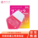 【JD物流】日本原装进口 santen参天眼药水 fx金银色玫瑰清凉眼药水 红血丝缓解眼疲劳 参天维他命预防眼疲劳去红血丝疲劳12ml/瓶