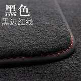 兴世车品适用于奔驰GLC260脚垫e300l c200l a180丝绒地毯汽车脚垫原车款 黑色黑边红线【1套脚垫】