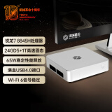 机械革命imini Pro820 满血USB 游戏商务电脑台式迷你主机(R7-8845H 24G DDR5 1TSSD WiFi6 支持壁挂)