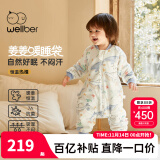 威尔贝鲁（WELLBER）婴儿睡袋恒温分腿感温标加厚儿童防踢被子保暖睡衣秋冬款保暖睡袍 海洋乐园【倍暖】10-15℃ L（建议身高90-100cm）