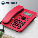 摩托罗拉（Motorola）CT202C 电话机座机 ;来电显示 清晰免提 固话家用办公固定电话机 免电池 双接口 红色