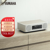 雅马哈（Yamaha）TSX-B237 音响CD机迷你音响无线蓝牙hifi桌面台式音响 无线充电 中文显示 USB播放 白色