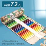 柏伦斯笔帘卷笔袋大容量帆布彩铅笔袋复古美术绘画专用笔帘画笔笔包收纳工具装铅笔的袋子 72孔-萌猫款【棉麻/耐磨易洗】