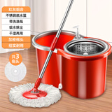 太太乐拖把大号双驱动一拖净旋转拖把桶甩干脱水墩布吸水拖布挤水地拖 红色八字桶急速杆+塑料盘配3头