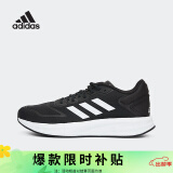 阿迪达斯ADIDAS 男子 跑步系列 DURAMO 10 运动 跑步鞋GW8336 40码UK6.5码