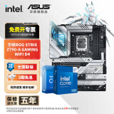 华硕主板搭 Intel i7 13700kf板u套装 14700kf B760/Z790主板CPU套装 华硕ROG Z790-A WIFI D4吹雪 Intel盒装 I7 13700KF