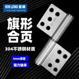 坚朗（KIN LONG）304不锈钢大门合页旗形铰链房门防火合叶五金配件5寸1片W625082