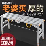 慕戈马凳折叠装修梯子多功能升降脚手架加厚工程梯子刮腻子移动平台 单杆方管踏面30*120