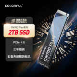 七彩虹(Colorful) 2TB SSD固态硬盘 M.2接口(NVMe协议) CN700 PLUS系列 PCIe 4.0 x4