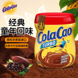 ColaCao西班牙进口经典原味可可粉250g/罐牛奶冲泡即食早餐代餐饮料