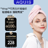 AQUIS美国黑科技纤维wrap干发帽女速干包头毛巾吸水浴帽颜淡粉