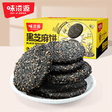 味滋源 黑芝麻饼芝麻片薄脆芝麻饼干休闲食品老人孕妇儿童零食过年送礼 黑芝麻薄片300g