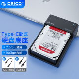 奥睿科(ORICO)移动硬盘盒底座Type-C接口2.5/3.5英寸SATA串口SSD固态机械外置盒子10Gbps高速传输 6518C3-G2