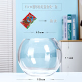 贝拉缘办公桌玻璃鱼缸金鱼缸水族箱客厅小型桌面乌龟缸透明圆形家用造景 15圆球缸（鱼食一包）