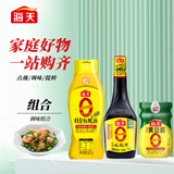 海天0添加系列 0添加味极鲜750ml+0金标蚝油625g+0添加黄豆酱800g
