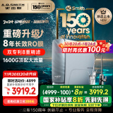 史密斯（A.O.SMITH）佳尼特净水器蓝鲸4000升级款家用厨下式直饮净水机反渗透8年RO膜 1600G Pro CR4000AE1 