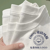 以羽纯棉定制t恤印logo短袖企业团建工作培训同学聚会班服文化广告衫 默认不带图-定制logo/图联系客服 L