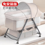 HAIZIJIA婴儿床多功能摇篮新生儿婴儿床哄睡神器哄娃式可折叠旅行宝宝bb床 卡其色+蚊帐