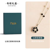 PIARA山茶花925银项链女ins轻奢小众气质感精致配饰锁骨链送女友礼物 山茶花项链