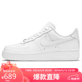 耐克NIKE板鞋男空军一号AF1 AIR FORCE 1运动鞋CW2288-111白42.5