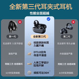 XVVMI2025新款适用耳夹式蓝牙耳机骨传导概念无线运动耳机OWS开放式跑步不入耳式主动降噪超长续航 肤色 【HiFi立体音+无感】