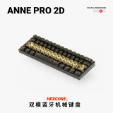 HEXCORE ANNE PRO 2D安妮电脑键盘机械键盘有线办公键盘游戏键盘笔记本键盘热插拔 黑晶 凯华BOX V1白轴