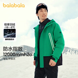 巴拉巴拉运动24冬儿童三合一冲锋衣轻羽绒撞色两件套【bp】208424105204
