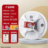 立可安烟雾报警器家用烟感器消防专用3C认证商用火灾感应探测烟感报警器 电池待机约10年828独立烟感