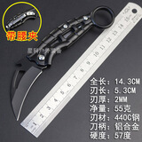 迷你折叠爪子鹰爪刀爪子刀小刀随身户外锋利高硬度开箱防身水果刀 龙鳞 单把