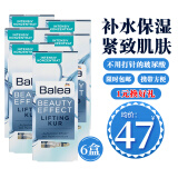 芭乐雅（Balea）玻尿酸原液补水保湿精华安瓶 进口德国玻尿酸抗皱提拉紧致精华液 7支*6盒
