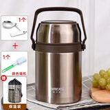 哈尔斯（HAERS） 哈尔斯焖烧壶焖烧杯1000ml大容量超长保温饭盒男女学生汤盒饭桶 匠心金（带保温袋勺子）1000ml