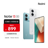 小米Redmi Note13 5G 1亿像素 超细四窄边OLED直屏 6GB+128GB 星沙白 5G手机