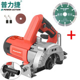 普力捷 石材切割机云石机木材开槽机家用混凝土瓷砖石英石切割电锯切割 125S专业加强款单机+木石材锯片