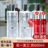 可贝尔微囊精华液大瓶装面部补水 收缩毛孔清爽护肤保养不油腻 3瓶同款+1支水20ml+1支乳20ml