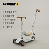 乐卡（Lecoco）儿童滑板车2-6宝宝折叠滑行车岁可坐可推三合一溜溜车V3