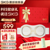 skg腰部按摩器 K5二代【TOP榜+礼盒款】腰部按摩仪暖宫腰带揉腹仪护腰热敷生日礼物女送朋友父母长辈