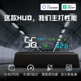 柚泽已接入米家APP高性能抬头显示器HUD GX导航款