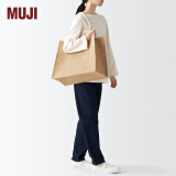 MUJI 黄麻 简易收叠购物袋A3 收纳包 手提包 手提袋  购物袋 长36.5*宽46*高22cm 4S